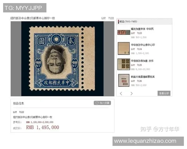 足球球星贴签市场价格揭秘 每张价值与收藏趋势分析