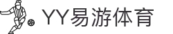 易游·(中国区)体育官方网站-YY SPORTS